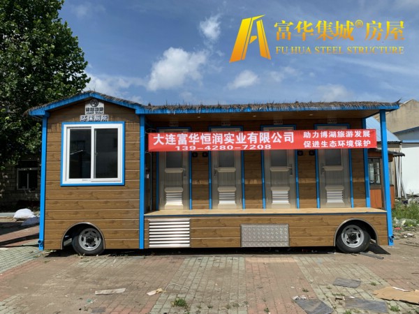 顺义富华恒润实业完成新疆博湖县广播电视局拖车式移动厕所项目